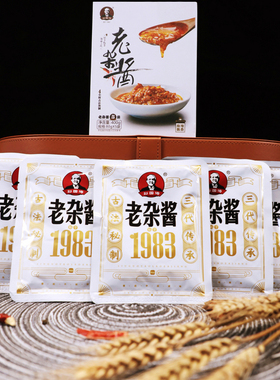万州刘国涛老杂酱面拌料5人份