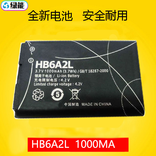 适用于 华为C2856 2827 2828 2857 7260 7300 2822 HB6A2L电池板