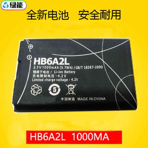 适用于 华为C2856 2827 2828 2857 7260 7300 2822 HB6A2L电池板