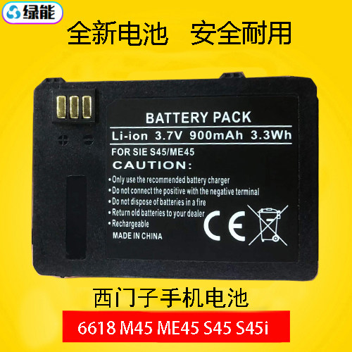 西门子36186618M45ME45电池