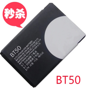 适用于摩托罗拉A1200 BT50电池E2 W510 W220 W388 Q8 E9 C168