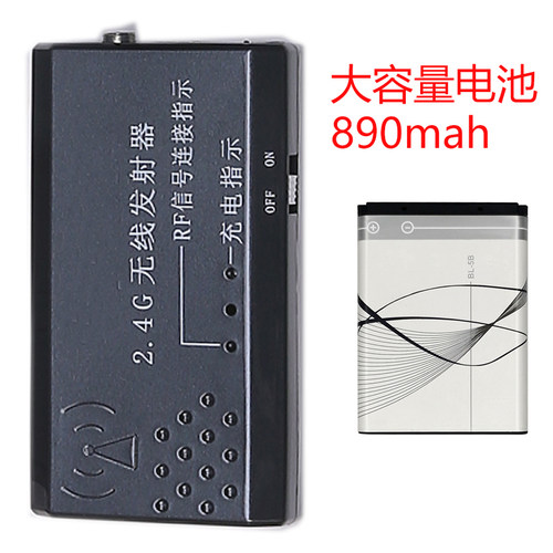 适用于圣韵二胡神器电池配件无线发射器接收器系列电池 BL5B锂电