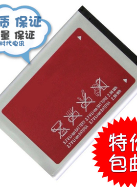 适用于于三星 GTE1182 W539 C3300i e2652 E2232 电池 AB553446BC