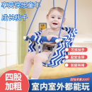 室内儿童家用户外庭院荡秋千婴幼儿宝宝吊椅小孩摇篮室外音乐便携