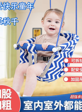 室内儿童家用户外庭院荡秋千婴幼儿宝宝吊椅小孩摇篮室外音乐便携