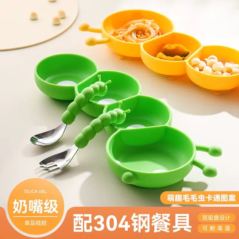 幼儿园宝宝卡通食品级硅胶餐盘儿童外出便携勺叉吸盘分格餐具套装