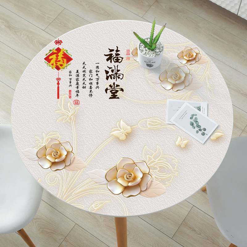 圆桌桌布圆形餐桌垫PVC防水圆茶几垫子防烫现代轻奢圆桌垫软玻璃,居家布艺,餐垫,淘宝优惠券,粉丝福利购,淘宝优惠卷