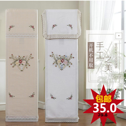 简约大气格力美的柜机套子空调
