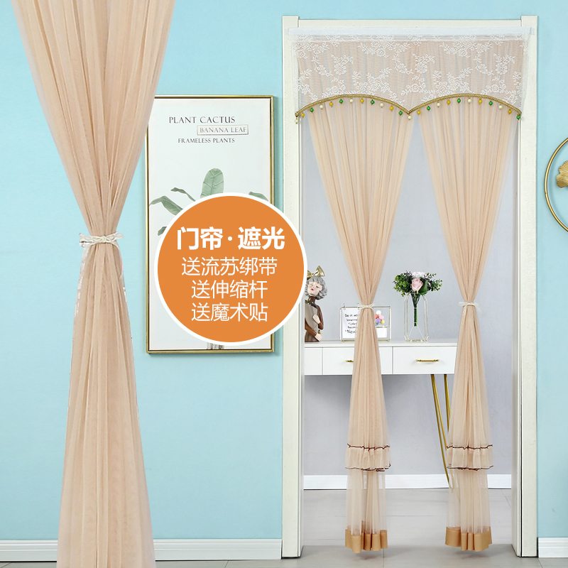卧室双层蕾丝纱防蚊门帘家用免打孔珠帘门帘魔术贴门蚊帐夏季新款