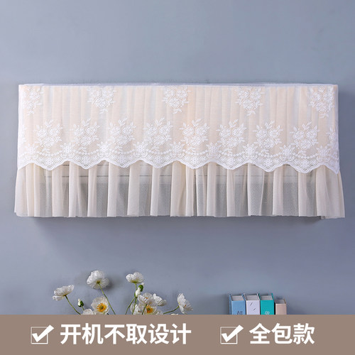 挂式空调罩防尘罩全包挂机罩