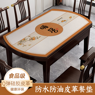 桌布日式高级感椭圆形伸缩桌专用桌垫暖心椭圆餐桌垫皮革防水防油