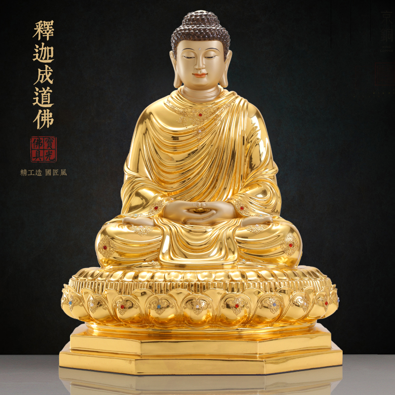 台湾纯手工铜贴金释迦牟尼佛像家用阿弥陀佛像三宝佛药师佛像摆件