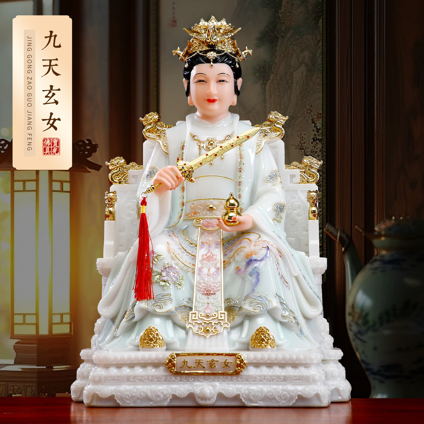 汉白玉九天玄女神像供奉道家摆件