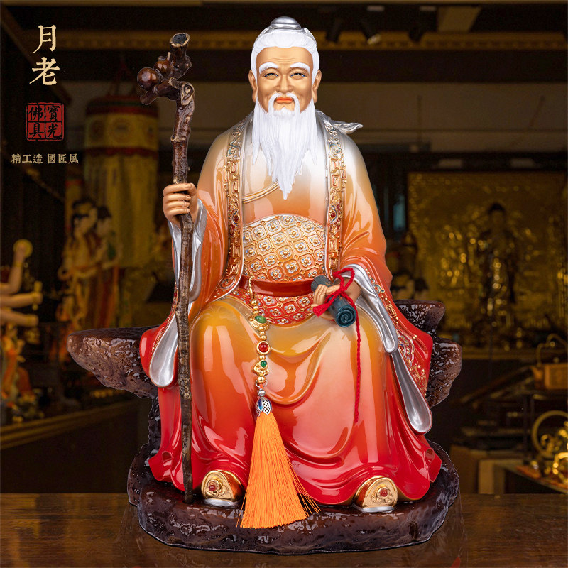 台湾纯铜月老星君神像家用供奉牵红线月老像月下老人铜像客厅摆件_虎窝淘
