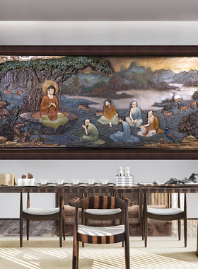 台湾浮雕释迦牟尼佛画客厅装饰画