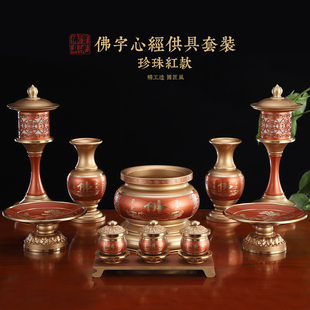 全铜香炉上香家用室内供佛供水杯佛前供灯财神爷供果果盘佛具用品