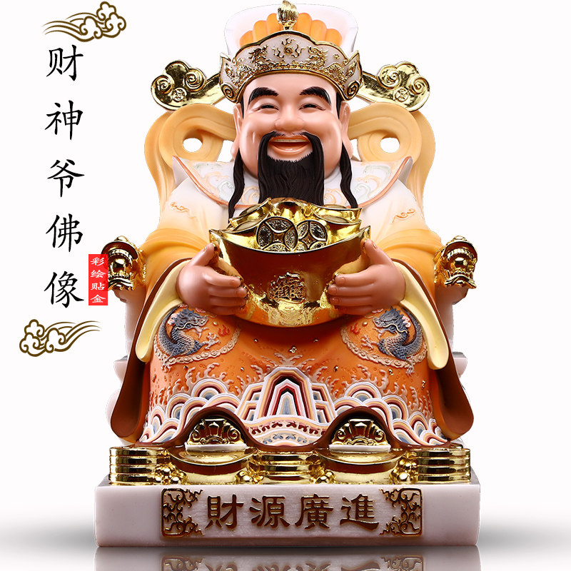 财神爷佛像家用供奉汉白玉文财神像送礼店铺开业礼品招财桌面摆件