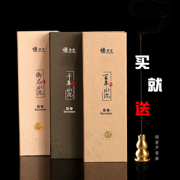 圆通佛具用品沉香熏香千年水沉卧香线香卧室居室家用香薰供佛檀香|msdalam kategori Care pembersih/tuala wanita/kertas/Aromatherapy, Aromatherapy Products, aroma Spice - dari Buy2taobao.com untuk memberikan perkhidmatan ejen Taobao profesional membeli