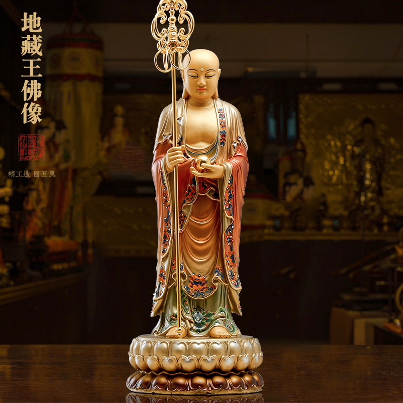 仏教美術 仏像 銅像 地蔵王菩薩仏像 奉納 九華山坐蓮地蔵王 工芸品 置物 仏教美術 仏像 銅像 地蔵王菩薩仏像 奉納 九華山坐蓮地蔵王 工芸