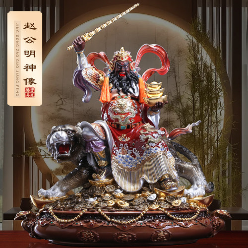 武财神赵公明神像客厅招财摆件