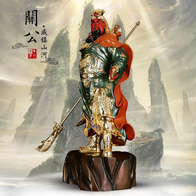 台湾鎏金彩绘关公财神像全铜办公室居家供奉关二爷武财神佛像摆件_虎窝淘