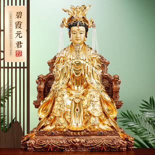 精品纯铜泰山奶奶碧霞元君神像供奉东岳泰山娘娘老母像体客厅摆件