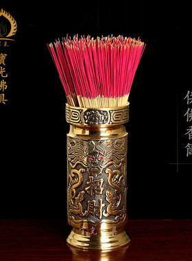 圆通全铜拜神竹签香立式佛具用品