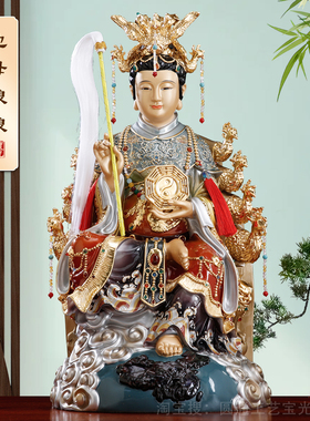 精品纯铜彩绘地母娘娘神像供奉道家后土娘娘地母元君大地之母摆件