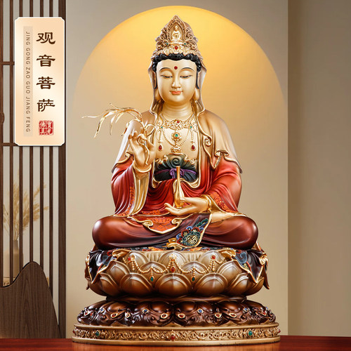 观音佛象家用观世音菩萨坐像摆件