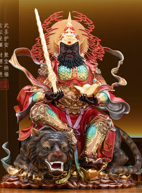 赵公明武财神爷神像公司店铺开业