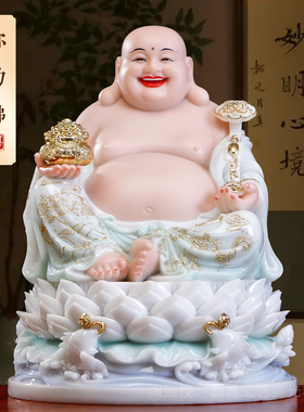 汉白玉弥勒佛摆件大肚弥勒佛菩萨佛像店铺办公室供奉笑佛招财摆件