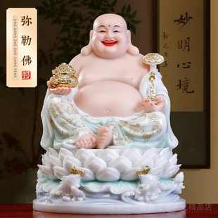汉白玉弥勒佛摆件大肚弥勒佛菩萨佛像店铺办公室供奉笑佛招财摆件