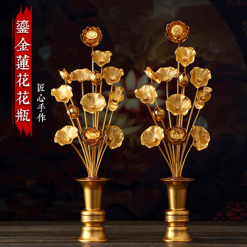 手工鎏金莲花佛前供佛供奉彩绘