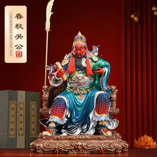 精品纯铜关公神像供奉春秋看书关公铜像关公武财神像店铺招财摆件