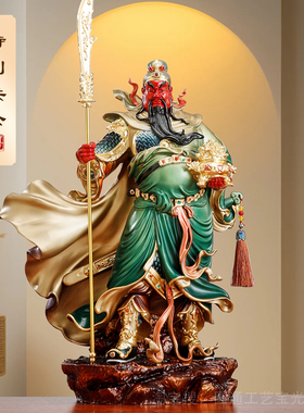 关公神像供奉办公室武财神关羽