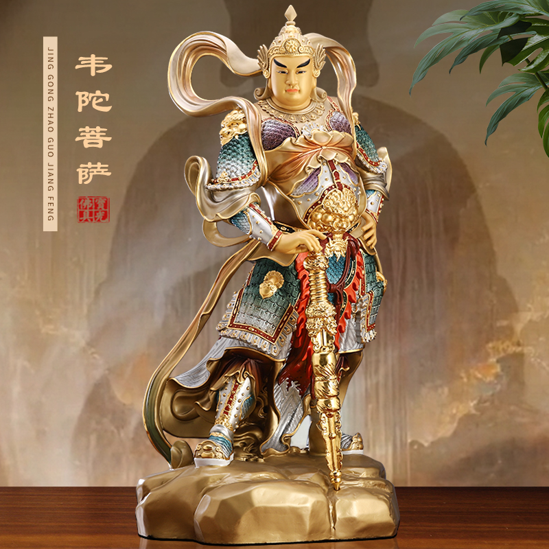 台湾纯铜太古彩韦陀菩萨佛像供奉伽蓝韦驮护法像家用关公神像摆件