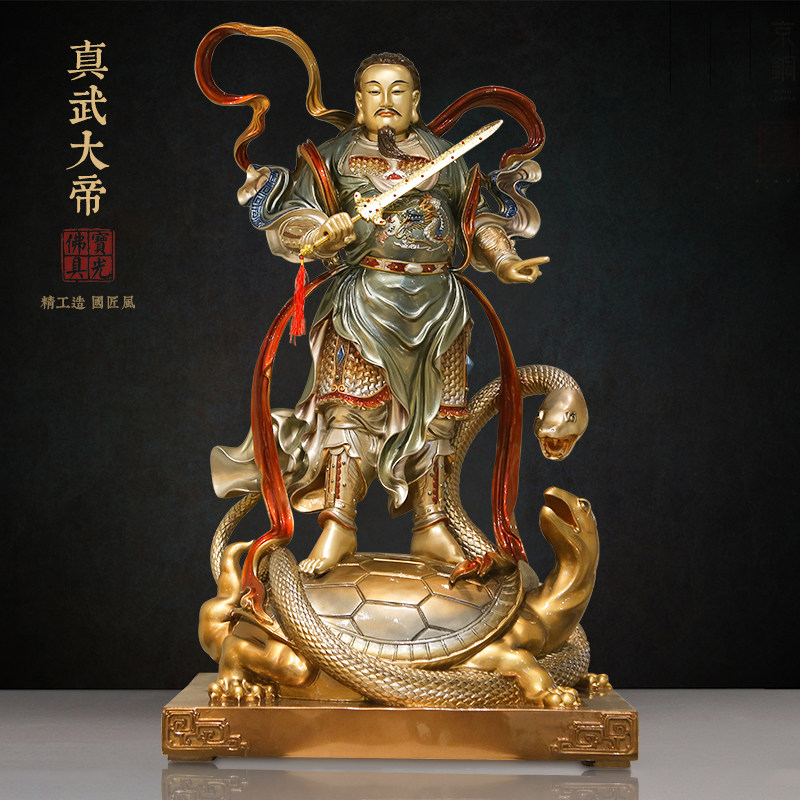 台湾纯铜武当山真武大帝神像供奉道教玄武祖师爷真武祖师客厅摆件