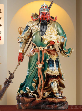 纯铜彩绘关公神像供奉办公室客厅关公武财神关二爷像店铺开业摆件