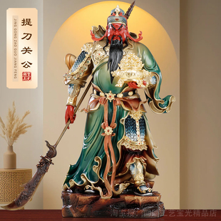 纯铜彩绘关公神像供奉办公室客厅关公武财神关二爷像店铺开业摆件