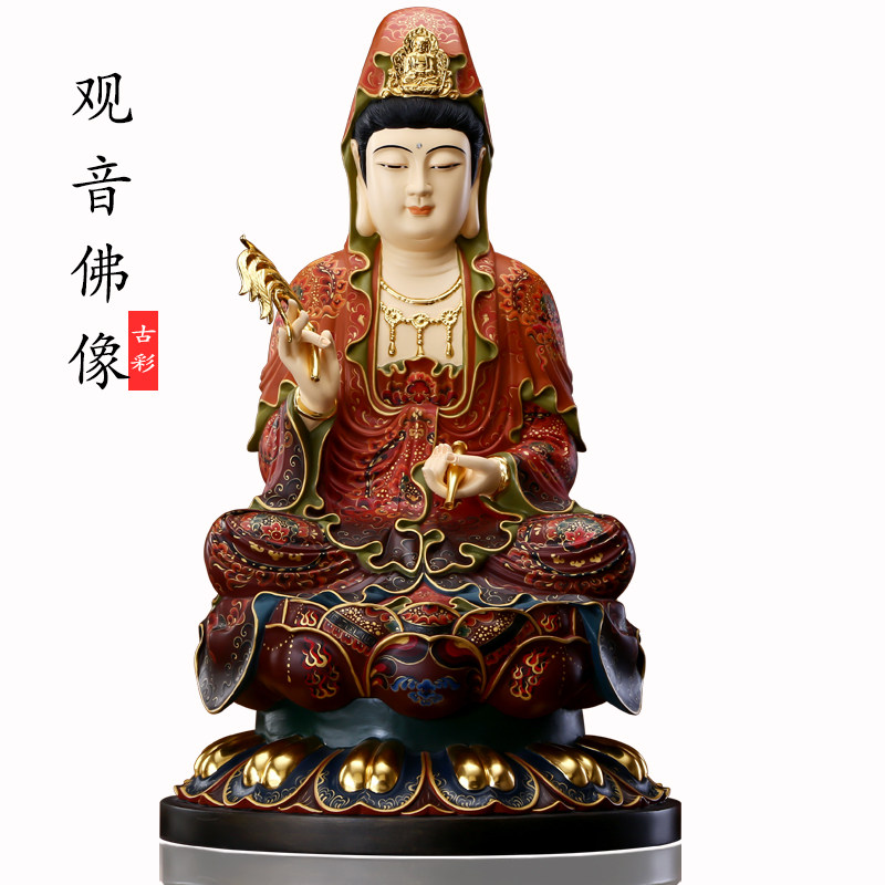 台湾铜鎏金彩绘观音佛像家用观音像南海观世音菩萨客厅桌面摆件