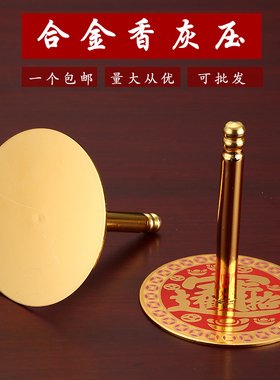 香炉合金招财圆通佛具