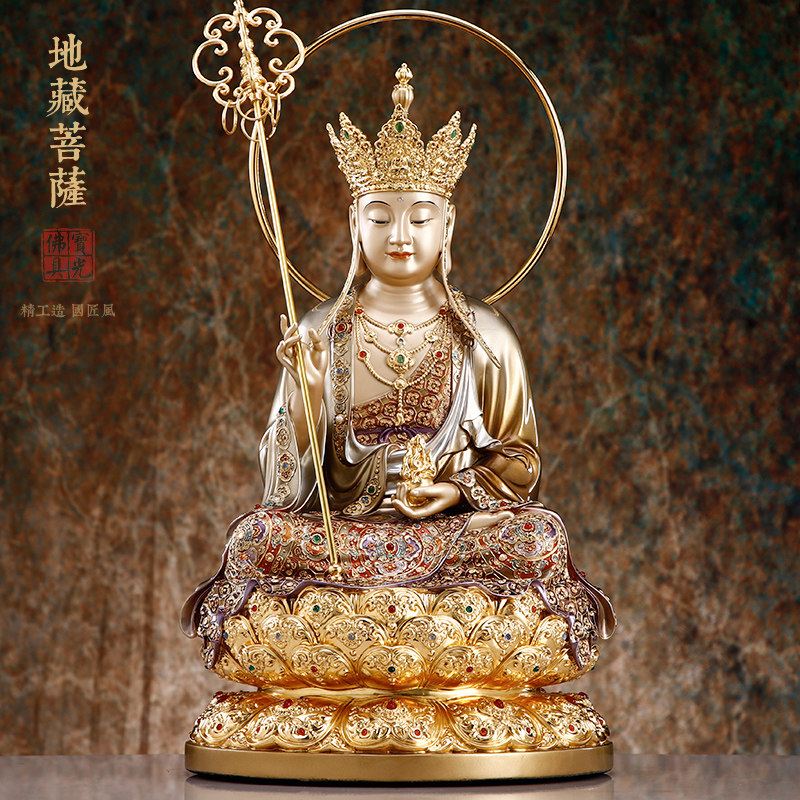 台湾掐丝珐琅全铜地藏王菩萨像家用供奉九华山地藏王佛像客厅摆件