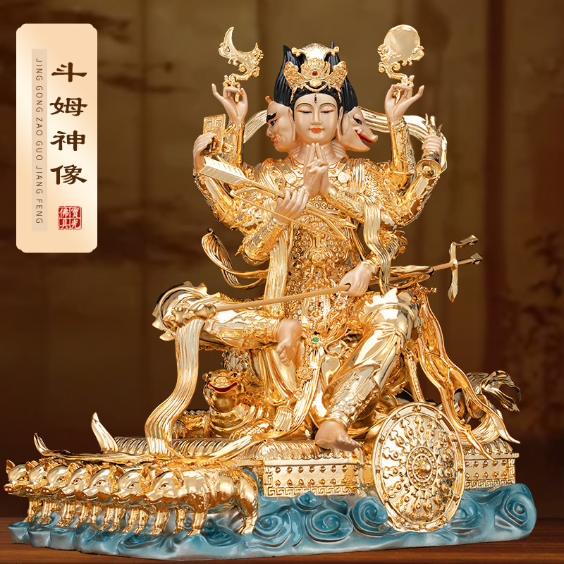 斗姆神像供奉家居客厅斗母元君像