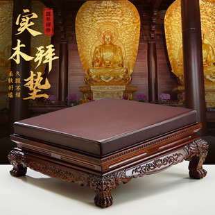 高档实木拜垫跪垫寺院用主法位上香磕头跪拜凳家用佛堂打坐垫蒲团