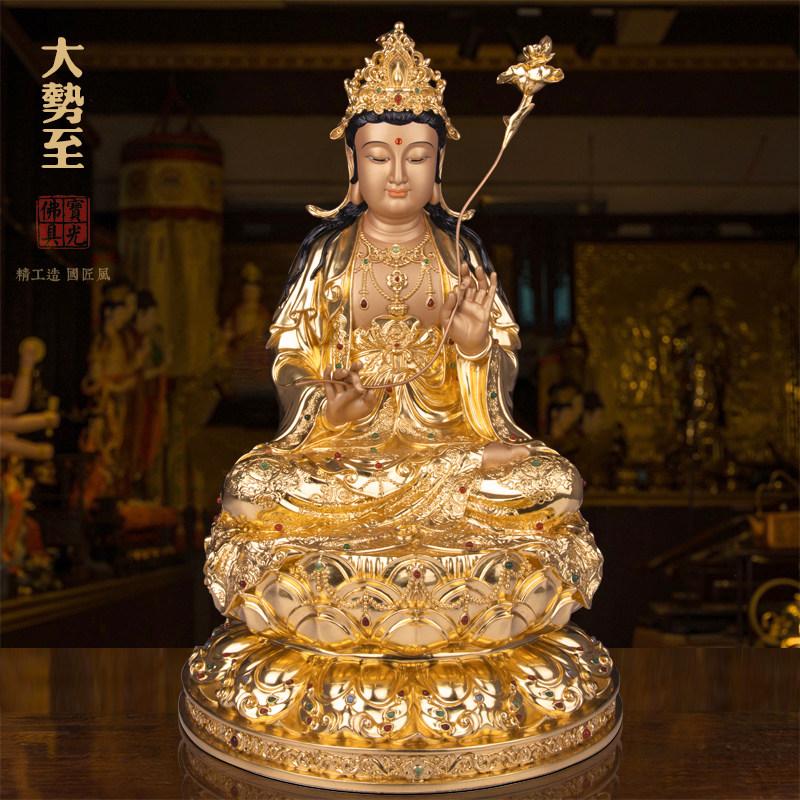 台湾全铜贴金西方三圣佛像家用供奉大势至菩萨属马本命佛佛堂摆件