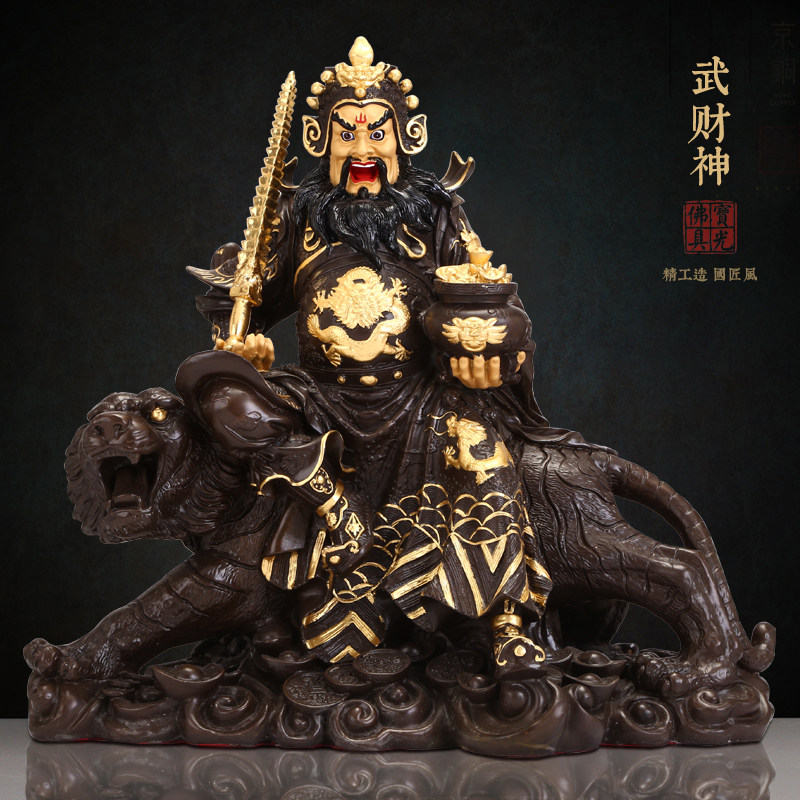 武财神赵公明神像供奉赵公明骑虎财神像正财神办公室招财桌面摆件
