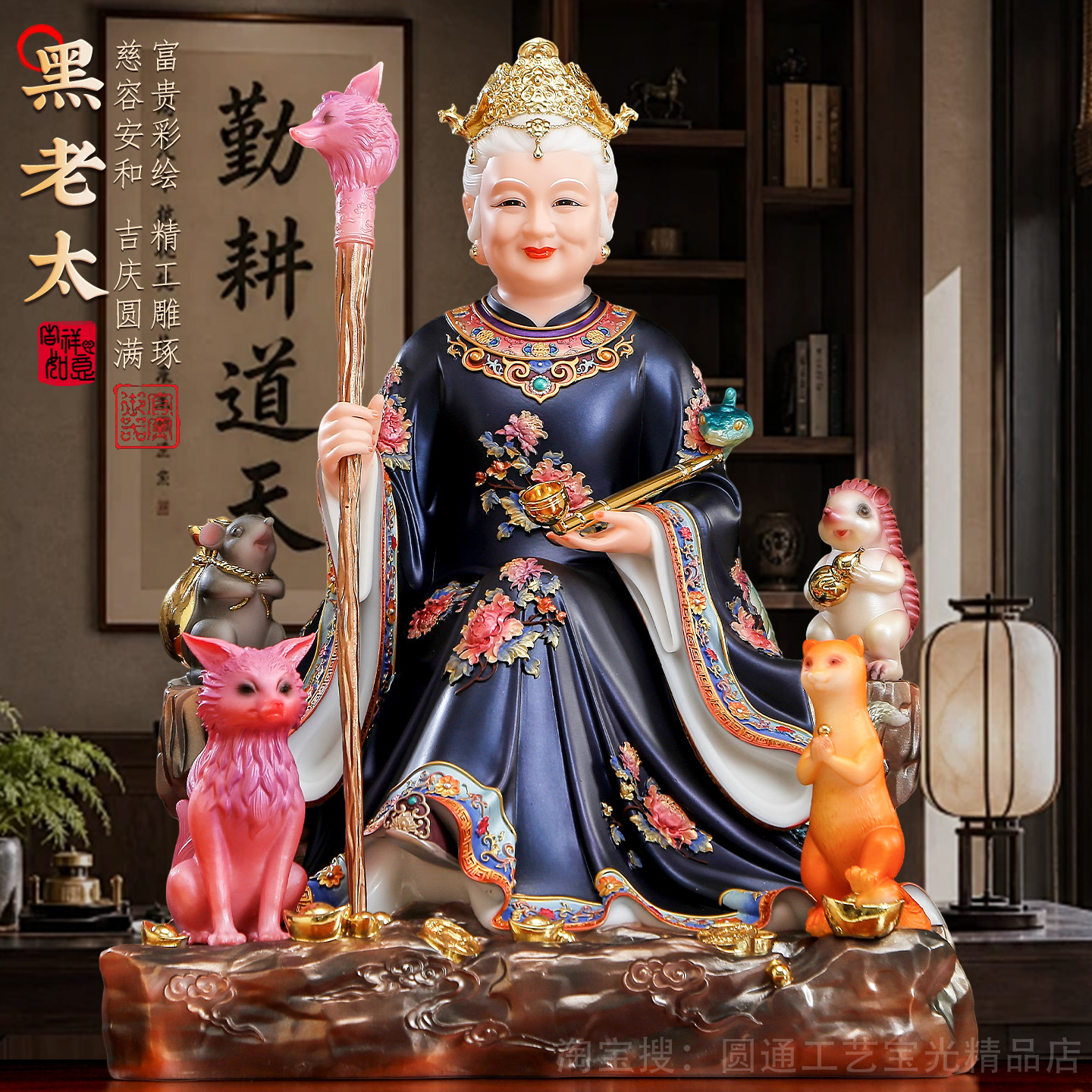 黑老太太神像供奉家用黑妈妈真身