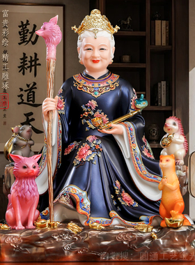 黑老太太神像供奉家用黑妈妈真身