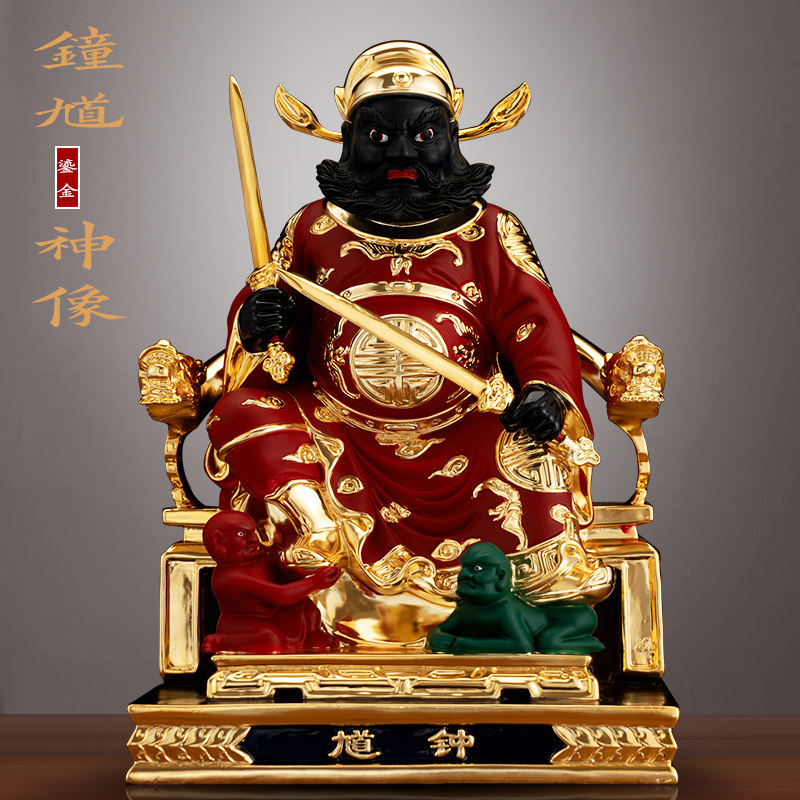台湾纯铜鎏金钟馗摆件道家天师福神钟馗神像家居客厅铜佛像摆件