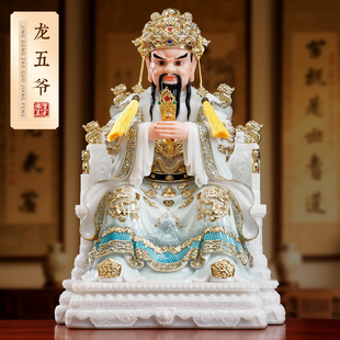 汉白玉五台山五爷佛像供奉家用龙五爷神像广济龙王财神爷神像摆件